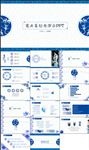 中国风公司介绍商业策划书PPT