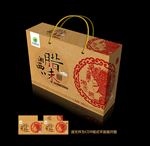 腊味包装盒