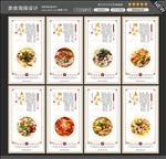 酸汤肥牛图片