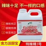 151主图宝贝设计描述