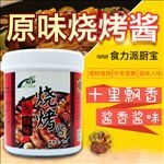 164主图香膏设计描述