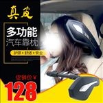 213主图汽车背垫设计描述