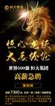 招聘微信