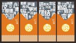 校园文化