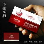 面馆名片