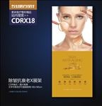 简约抗衰老海报