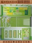 小学大厅