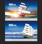 帆船