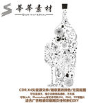 红酒瓶 酒杯 硅藻泥矢量图
