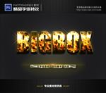 PS特效字体金属锈斑样式