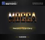 PSD特效字体磨砂金属样式
