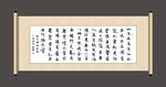 书法