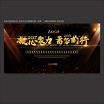 签到