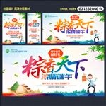 端午