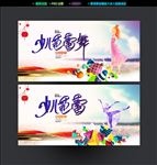 少儿芭蕾舞
