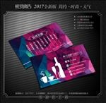 酒吧名片