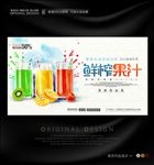 2017夏天鲜榨果汁