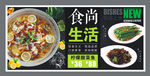 柠檬酸菜鱼