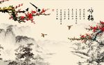 国画梅花图