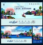 房地产