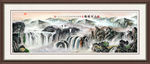 山水国画