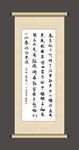 书法