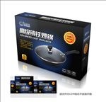 铁锅包装盒