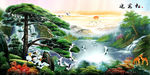 油画迎客松
