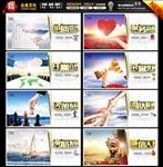 激励展板