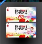 禁烟海报
