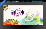划船