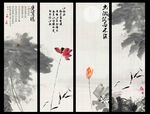 水墨荷花