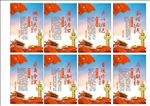 廉洁文化