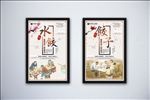 饺子馆海报