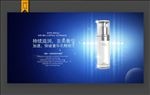 化妆品海报
