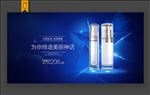 化妆品海报