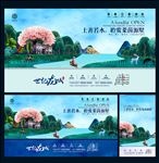 房地产