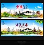 贵阳