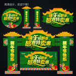 端午