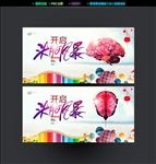 头脑风暴