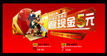 好评返现