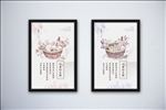 手绘化妆品海报