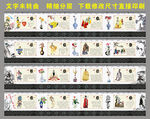 仁义礼智信