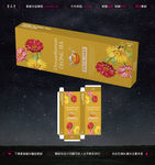 菊花茶包装 花茶花饼包装平面图