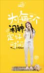起床