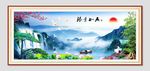 风景如画