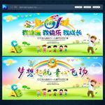 六一文艺汇演