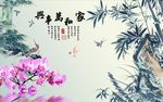 家和万事兴竹子图