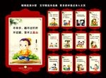 校园标语