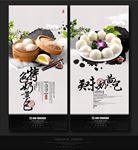 奶黄包